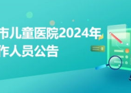 常州招聘信息最新招聘2024,最新职位汇总，求职者的就业指南