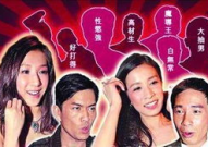 娱乐最新事件爆料新闻,明星恋情曝光，幕后真相令人震惊